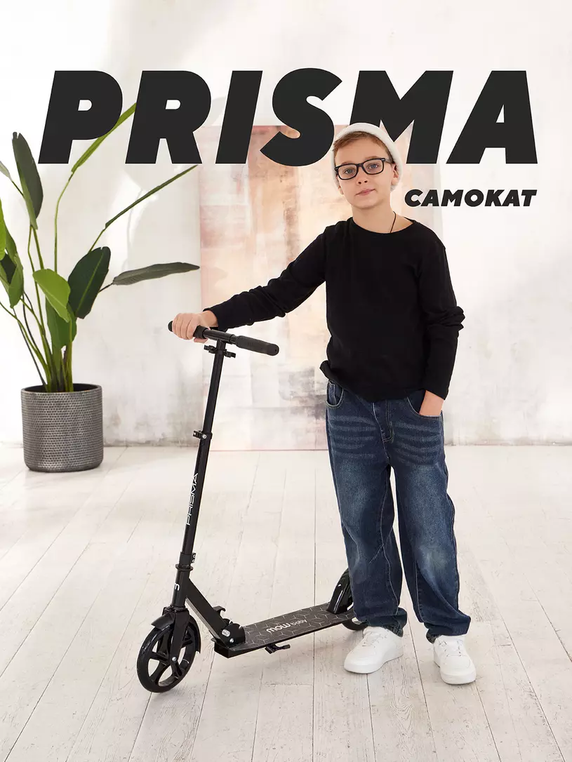 Самокат 2-х колесный Mowbaby Prisma Black