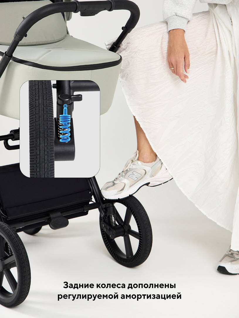 Коляска 2 в 1 Rant Teo Soft Sage