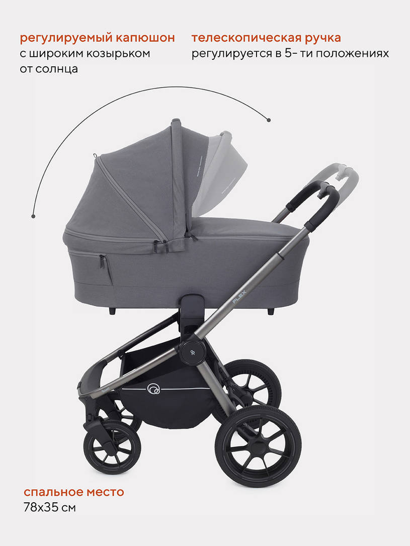 Коляска 2 в 1 RANT FLEX PRO 2023 RA074 GREY