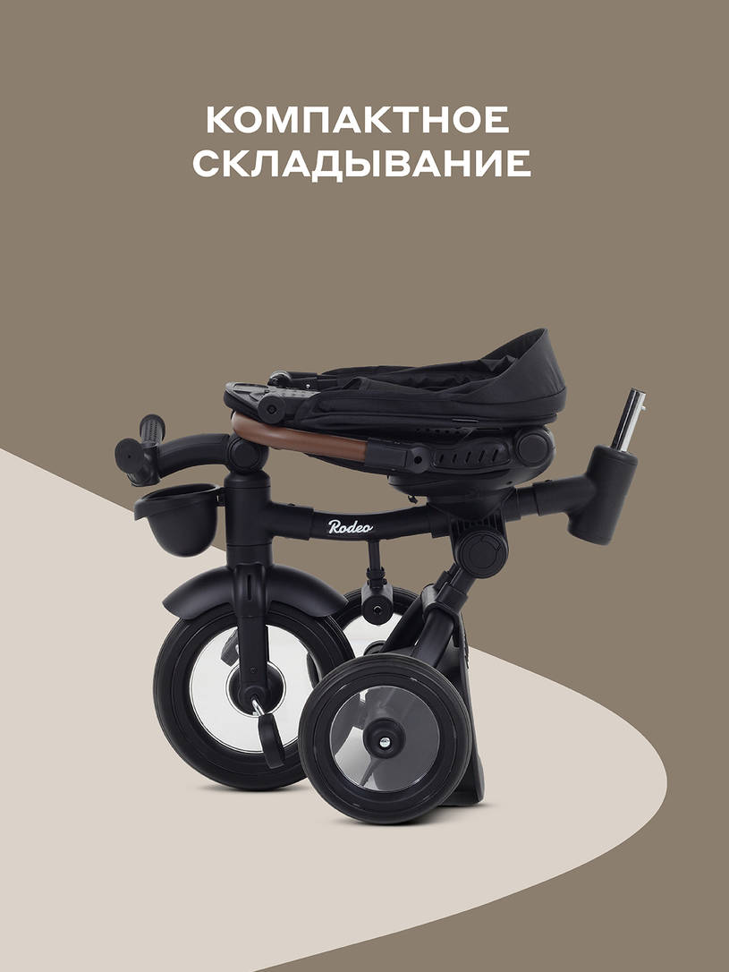 Велосипед 3-х колесный Mowbaby Rodeo Black
