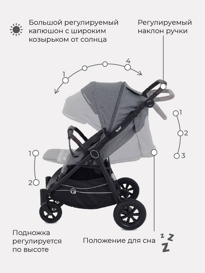Коляска прогулочная RANT BEAT Air RA850 Koala Grey