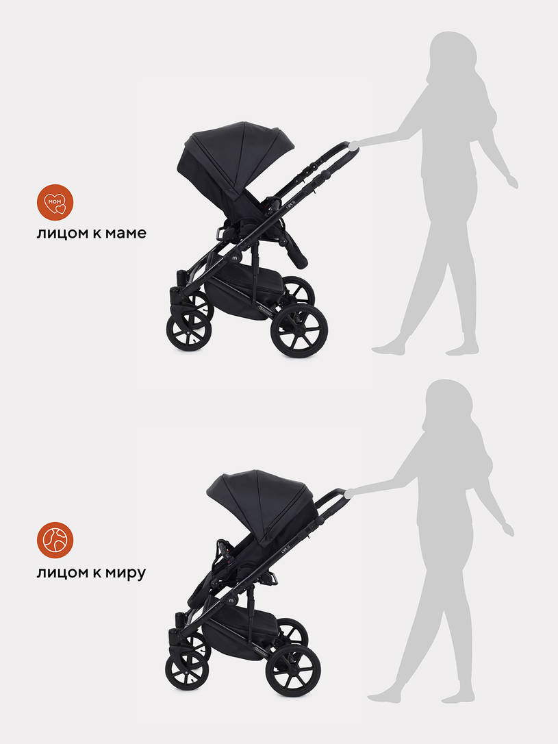 Коляска 2 в 1 Mowbaby Opus Midnight black