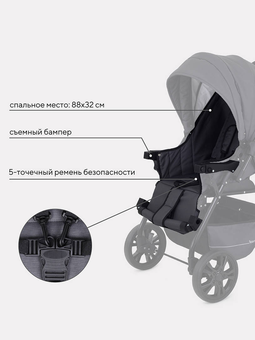 Коляска-трансформер Rant Basic Riva 03 графит