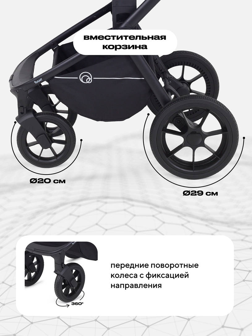 Коляска 3 в 1 Rant Flex 2025 RA077 Graphite