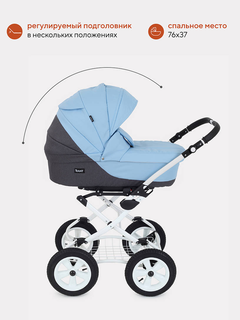 Коляска 2 в 1 Rant Siena Classic 12 серый-голубой