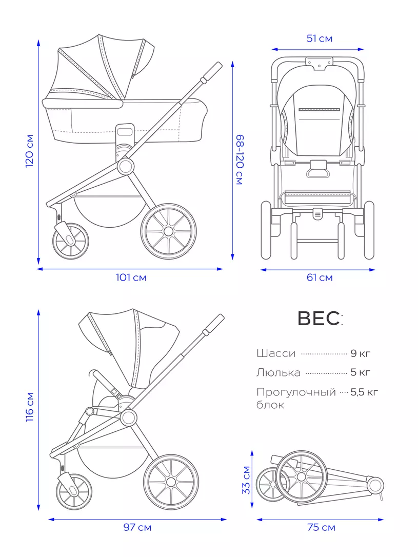 Коляска 3 в 1 Riko Basic Montana X Plus 43 Mocca