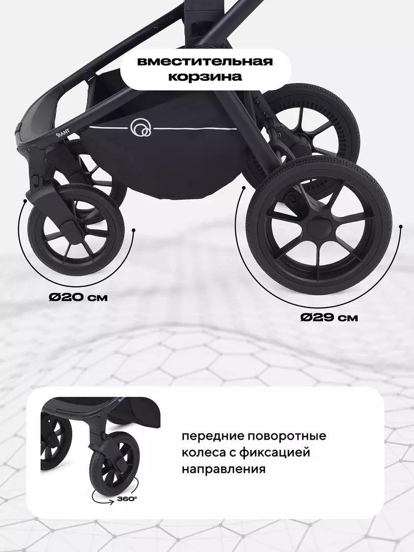 Коляска 2 в 1 Rant Flex 2025 RA076 Green