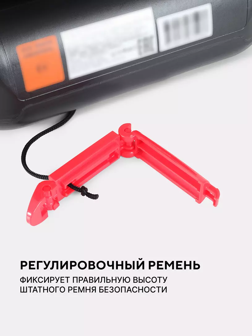 Автокресло Rant Basic Unity Next группа 0+/1/2/3 (0-36 кг) Black