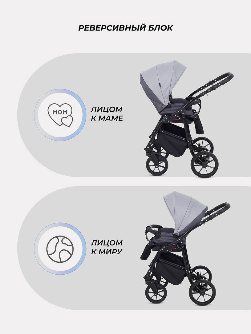 Коляска 2 в 1 Rant Dream 2024 02 темно-серый - светло-серый