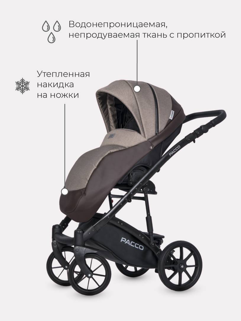 Коляска 2 в 1 RIKO BASIC PACCO 07 Mokka