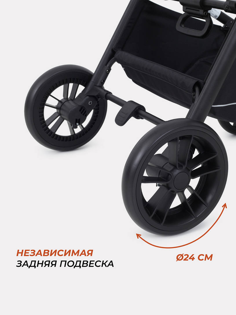 Коляска 2 в 1 Rant Basic Energy Beige 2024