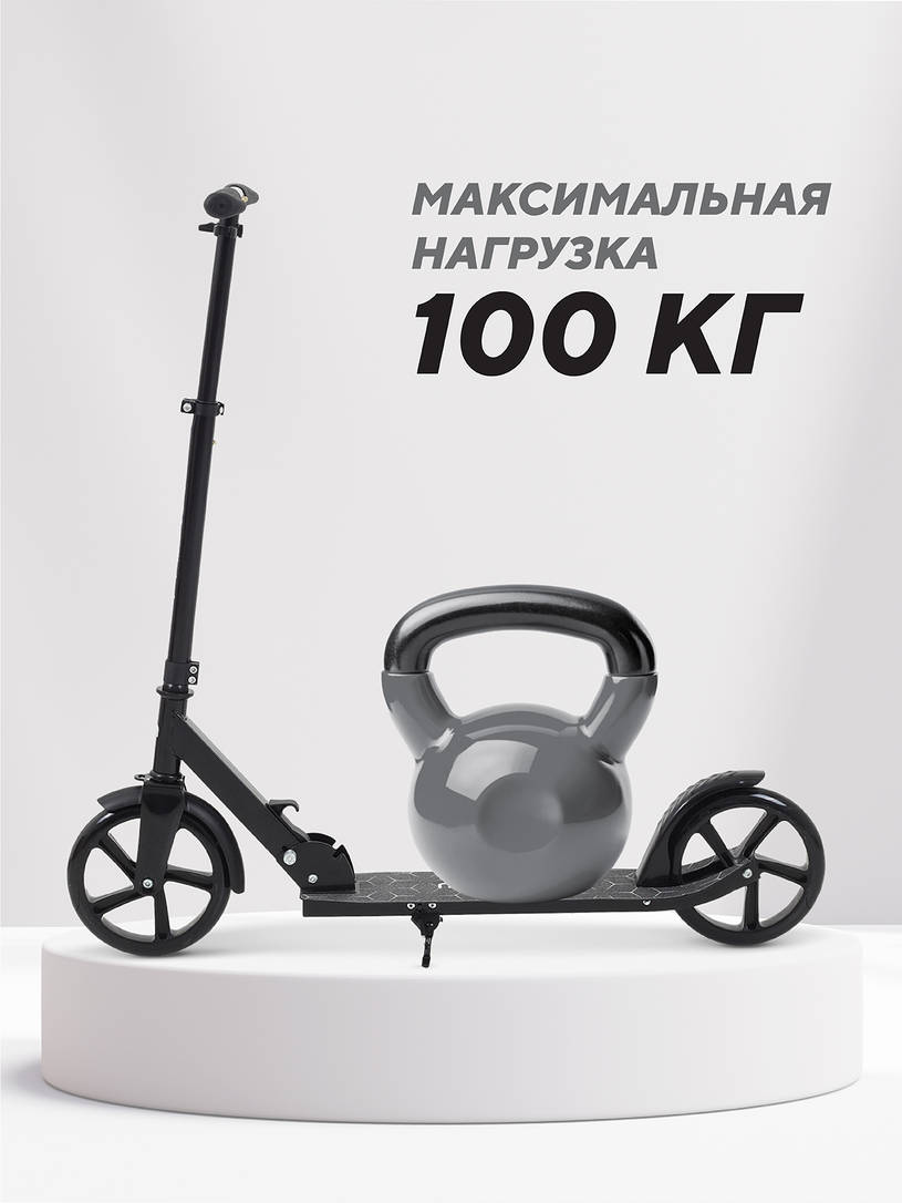 Самокат 2-х колесный Mowbaby Prisma Black