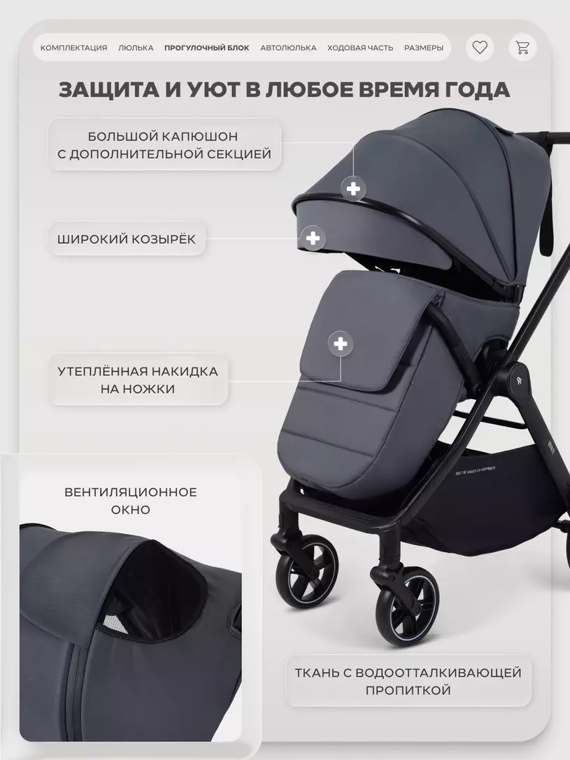 Коляска 3 в 1 Rant Basic Wave Graphite