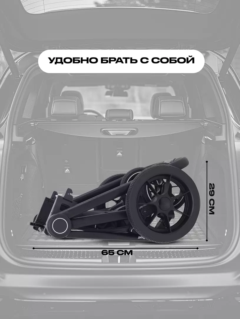 Коляска 2 в 1 Rant Flex 2025 RA076 Stone