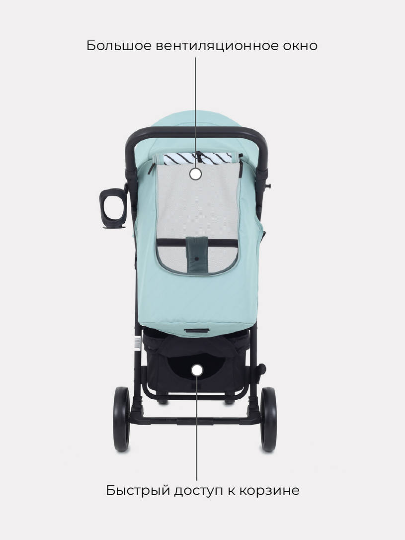 Коляска прогулочная Mowbaby Ride RA082 Mint. Цвет: Мятный