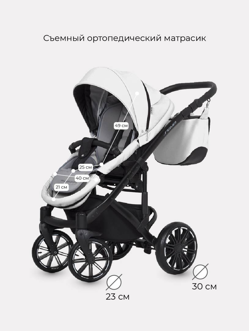 Коляска 2 в 1 Riko Sigma 08 white