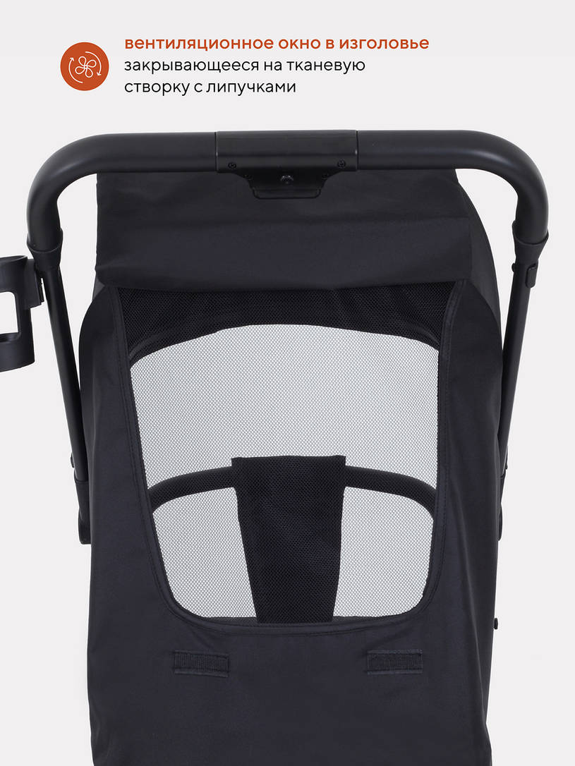 Коляска прогулочная Rant Basic Juno coral