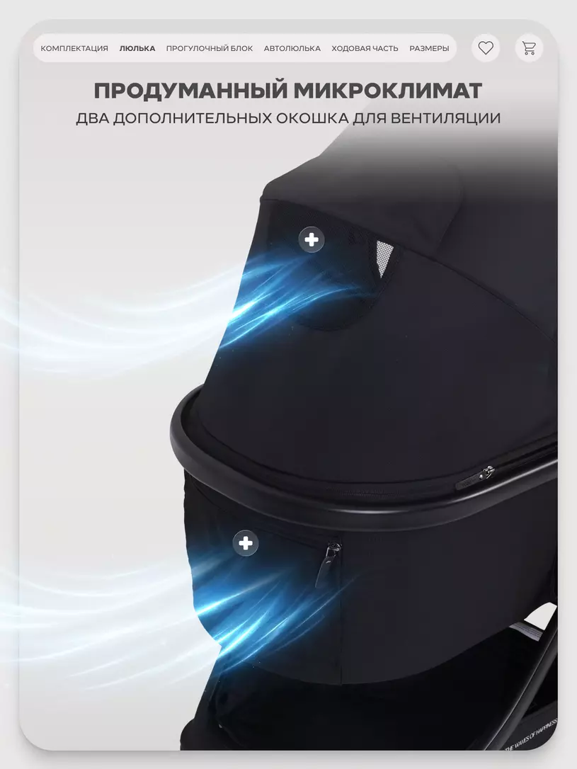 Коляска 3 в 1 Rant Basic Wave Black