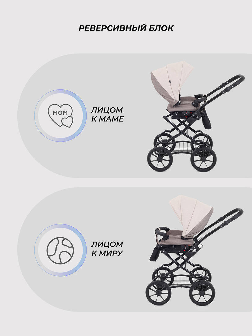 Коляска 2 в 1 Rant Dream Classic 2024 09 коричневый-бежевый