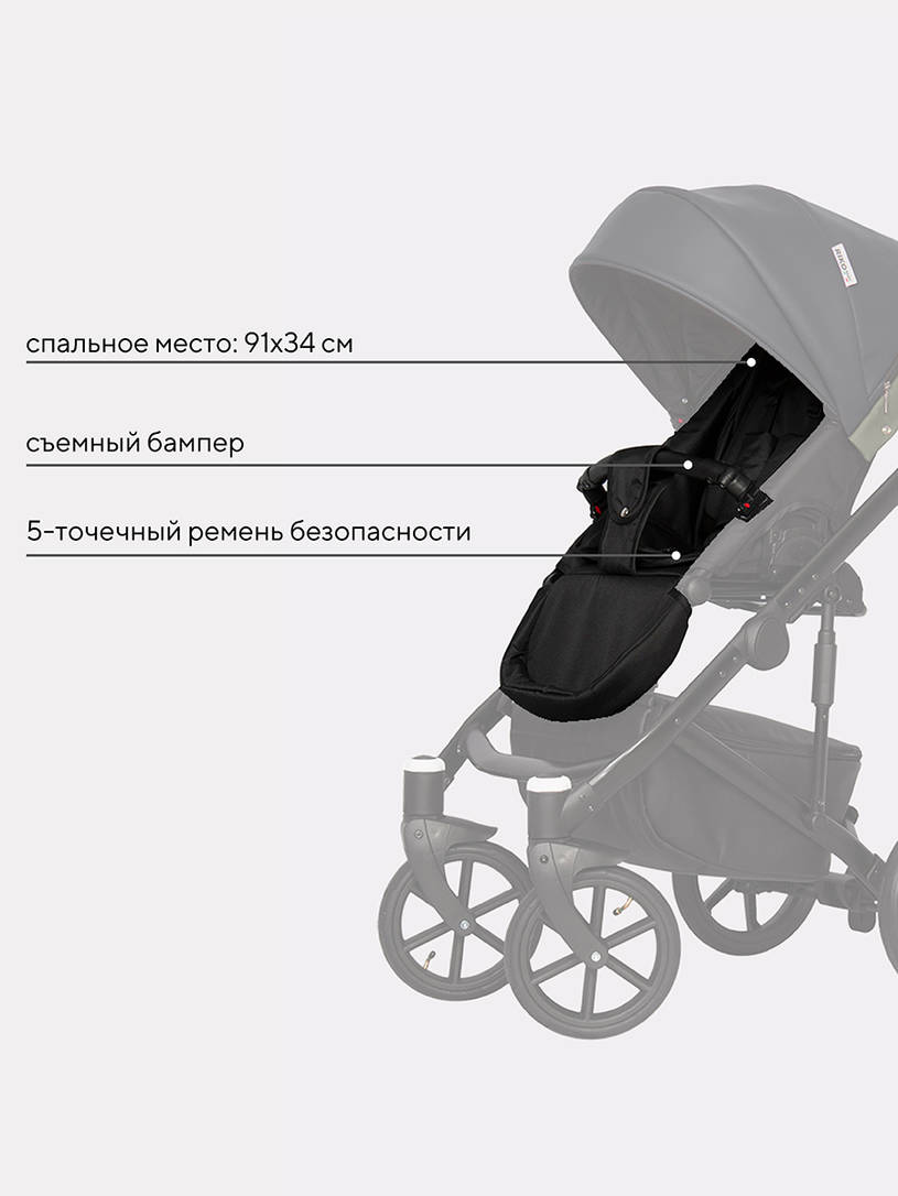 Коляска 2 в 1 Riko Basic Ozon 02 оливковый