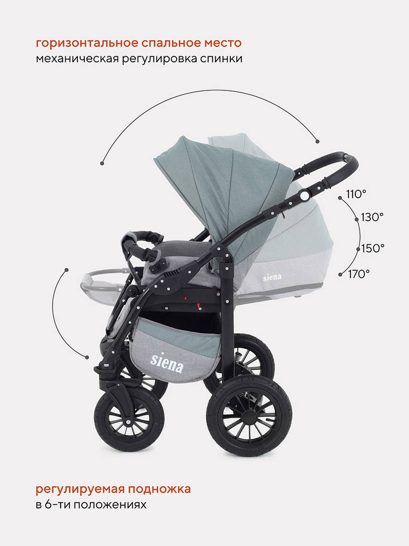 Коляска 3 в 1 Rant Siena 09 серый-зеленый