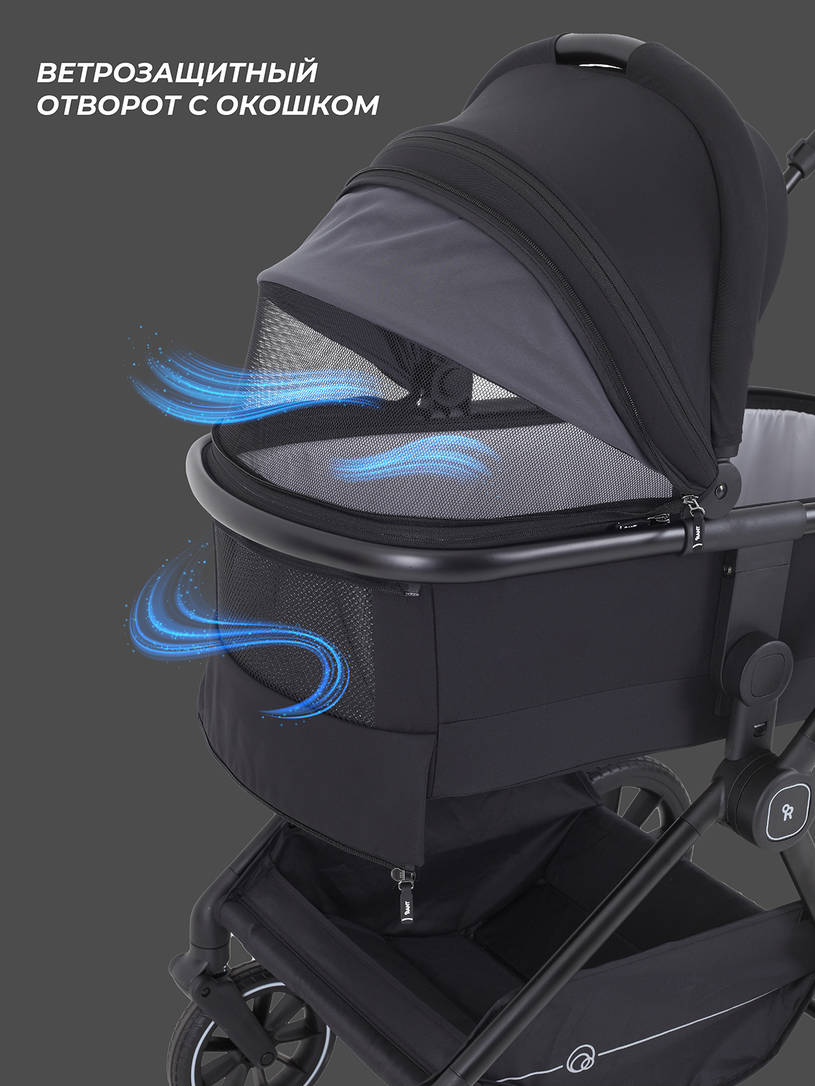 Коляска 2 в 1 Rant Moss Latte beige