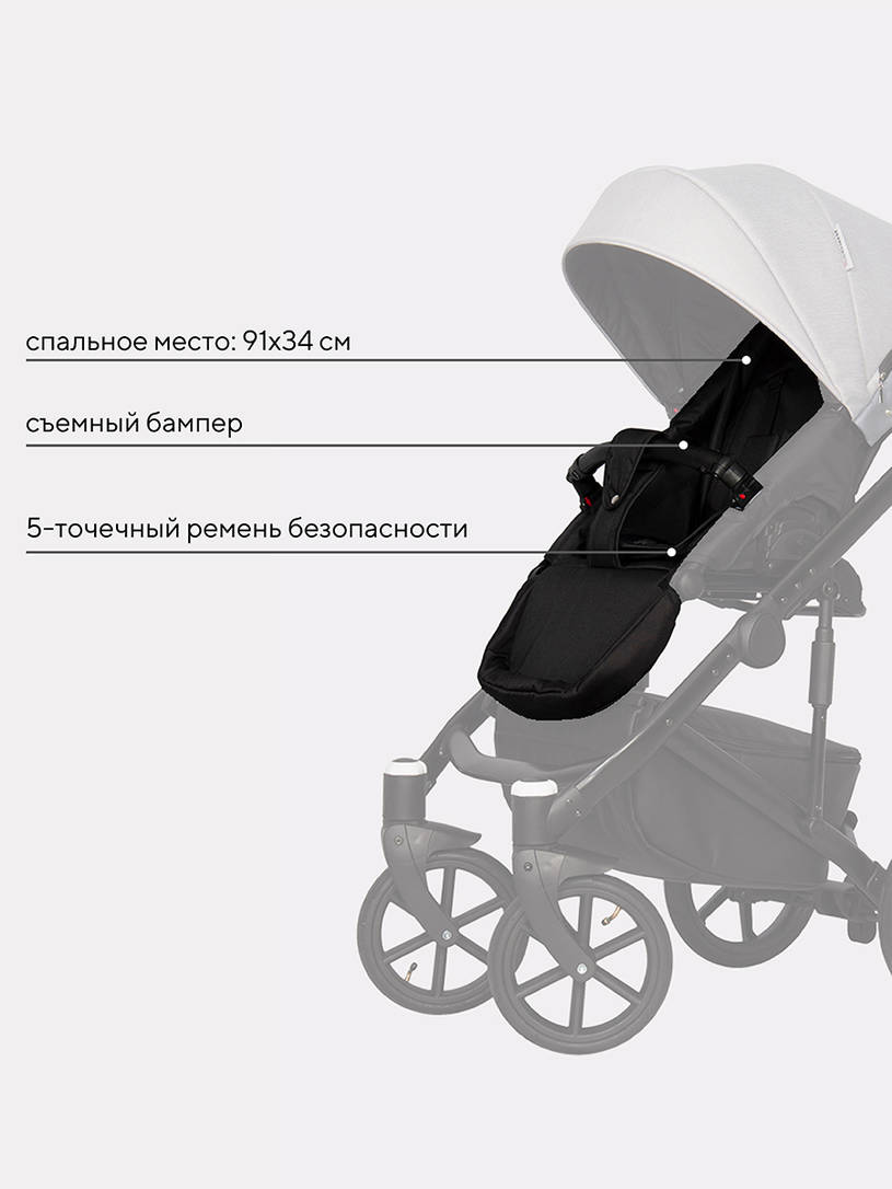 Коляска 2 в 1 Riko Basic Ozon Shine 03 серый