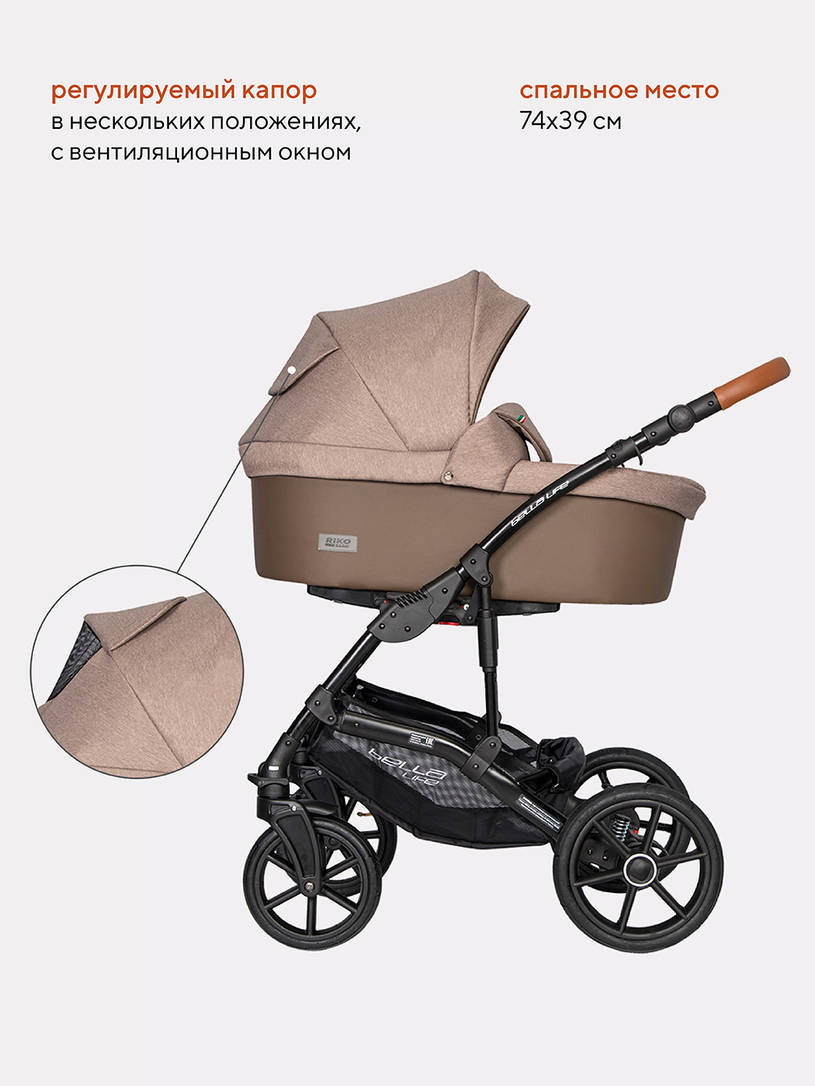 Коляска 2 в 1 Riko Basic Bella Life 05 Mokka коричневый