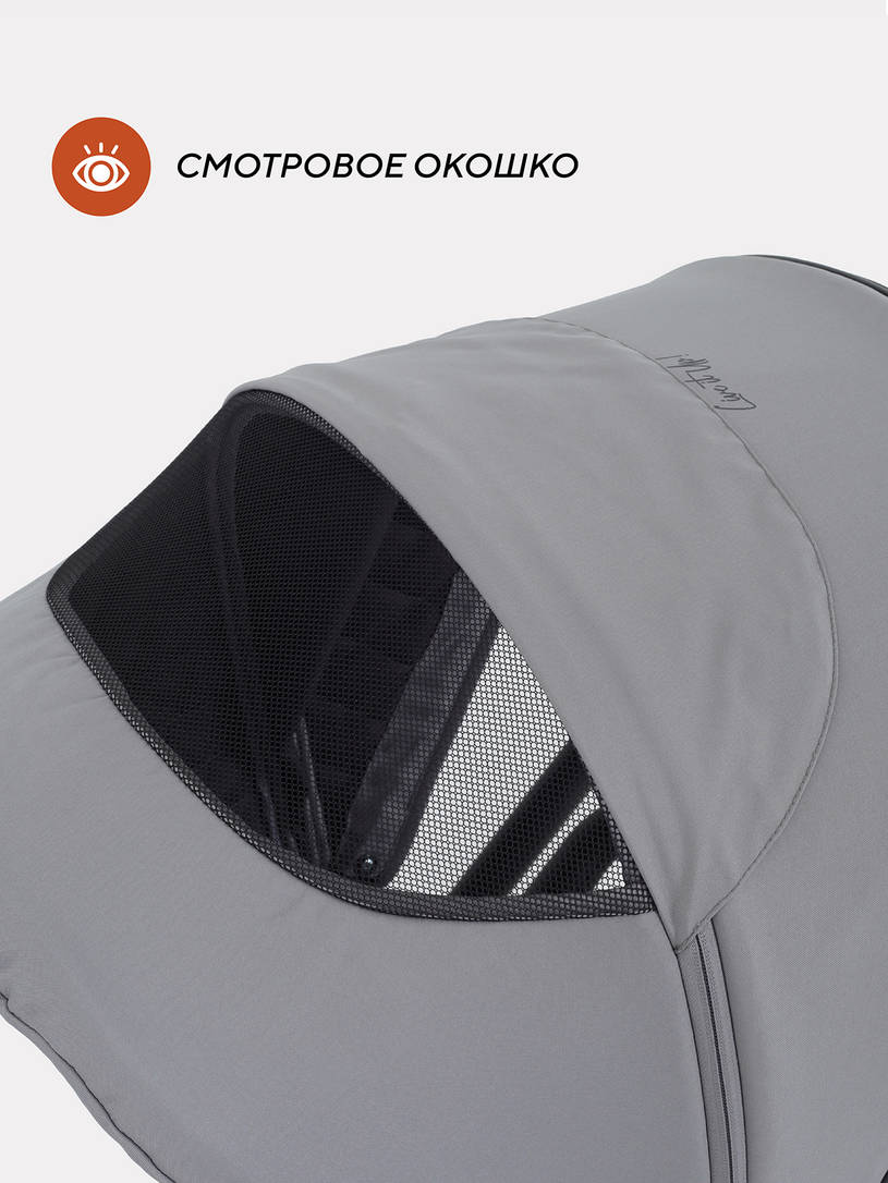 Коляска прогулочная Rant Basic Energy Grey 2024