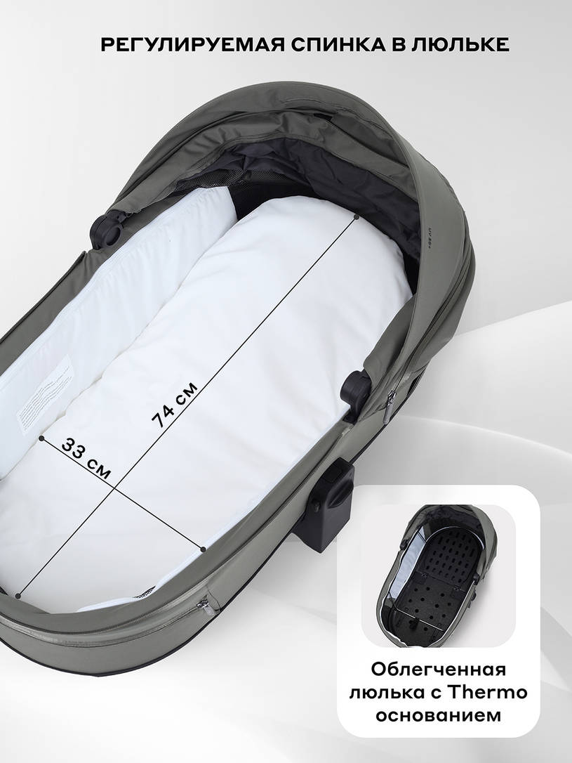 Коляска 2 в 1 Rant Falcon Therm Dark green