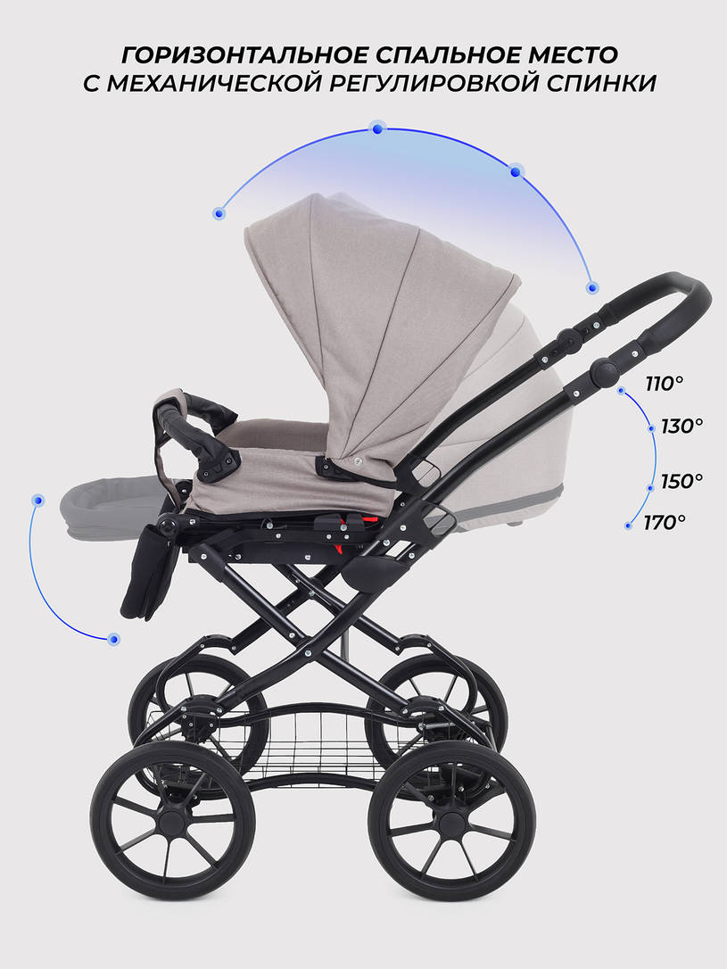 Коляска 2 в 1 Rant Dream Classic 2024 06 бежевый