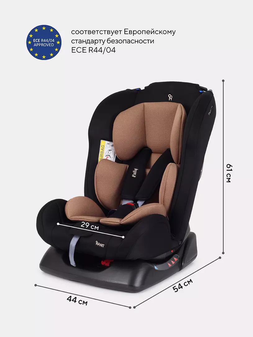 Автокресло Rant Basic Rally 0/1/2 (0-25 кг) Beige