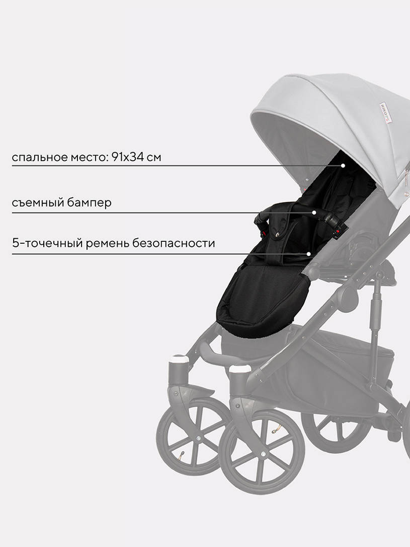 Коляска 2 в 1 Riko Basic Ozon 05 светло-серый