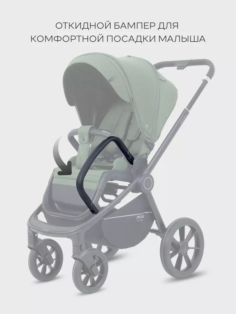 Коляска 3 в 1 Mowbaby Zoom PU Olive