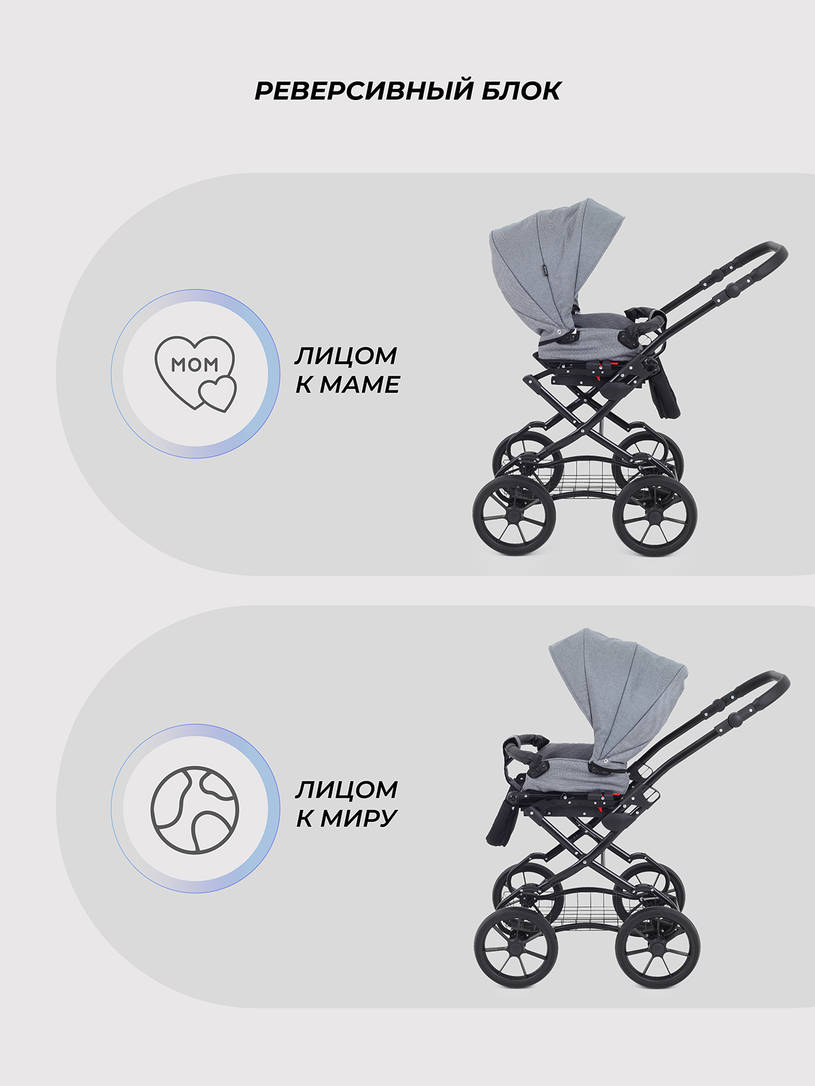 Коляска 2 в 1 Rant Dream Classic 2024 07 серый