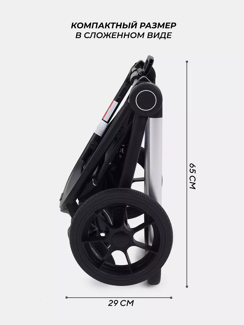 Коляска 3 в 1 Mowbaby Zoom Silver 2025 black