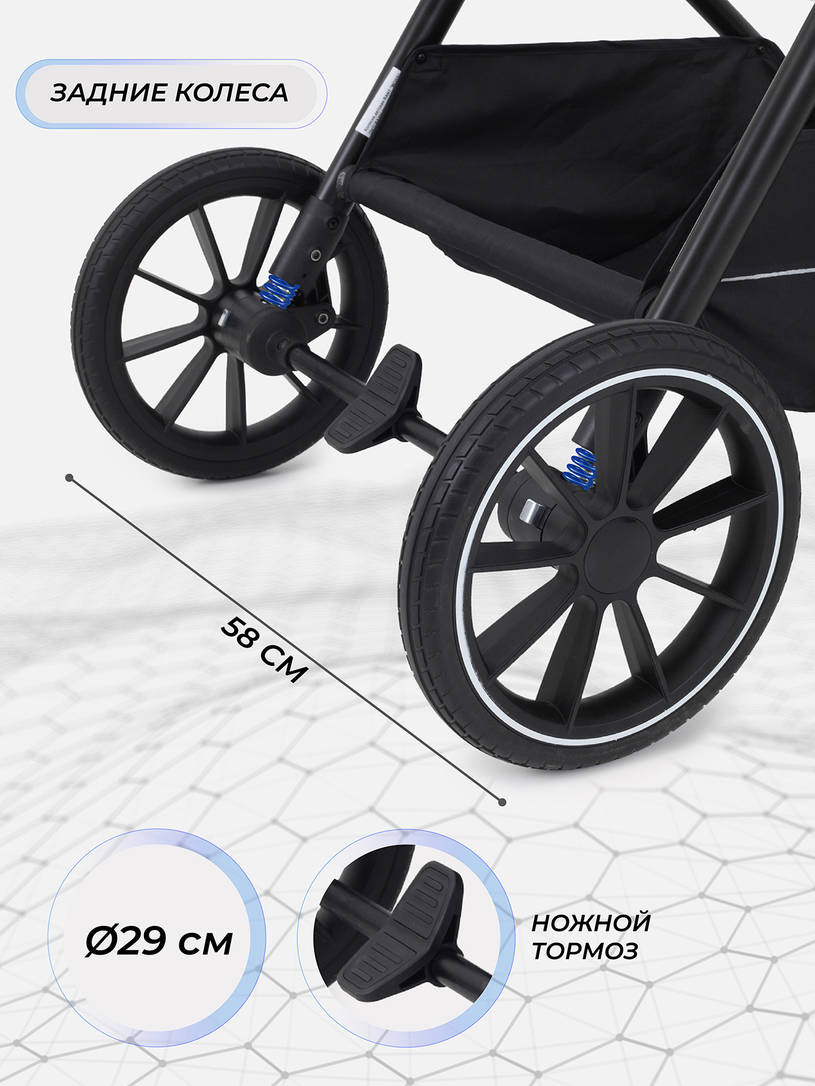 Коляска 2 в 1 Rant Moss 2025 Beige