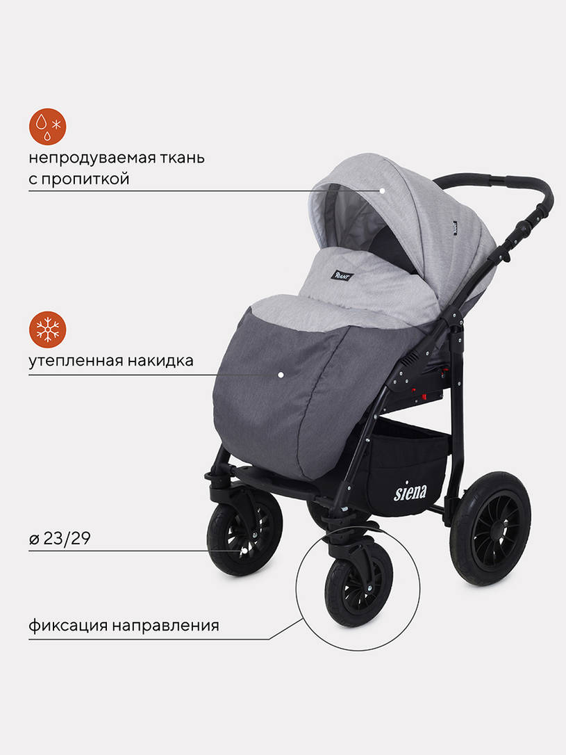 Коляска 2 в 1 Rant Siena 04 графит-серый