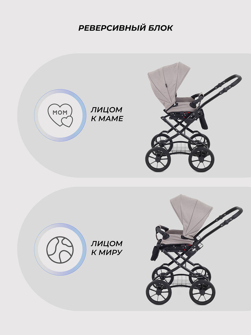 Коляска 2 в 1 Rant Dream Classic 2024 06 бежевый