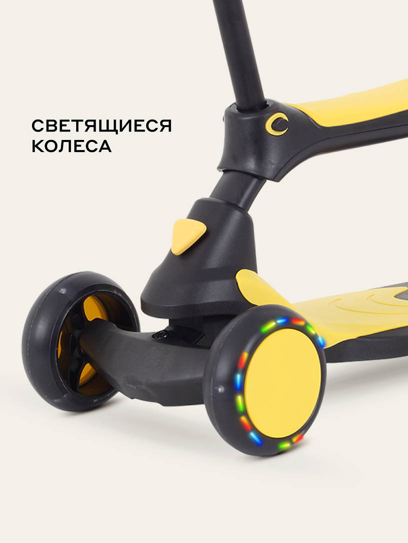 Cамокат 3-х колесный Rant Rider black-yellow