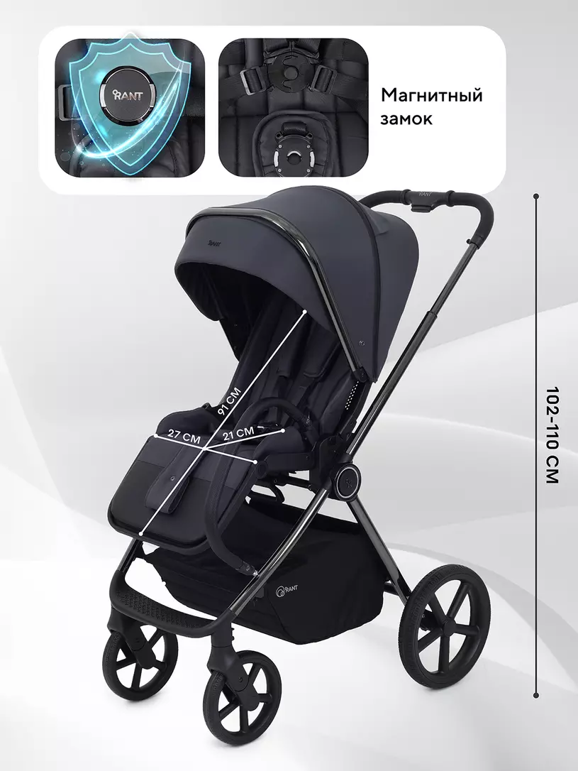 Коляска 2 в 1 Rant Teo Black Chrome Graphite