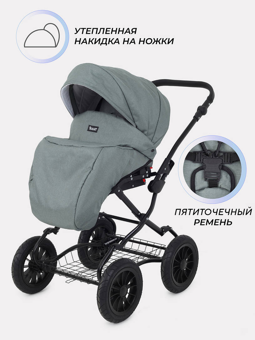 Коляска 2 в 1 Rant Siena Classic 2024 05 зеленый
