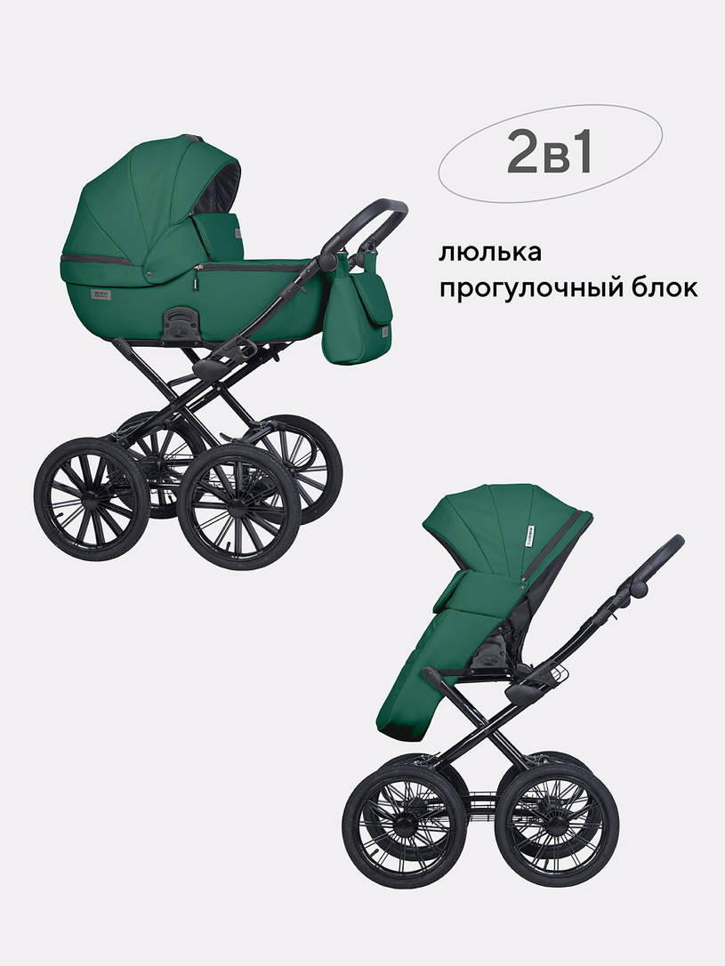 Коляска 2 в 1 Riko Basic Montana Ecco Prestige 13, Emerald