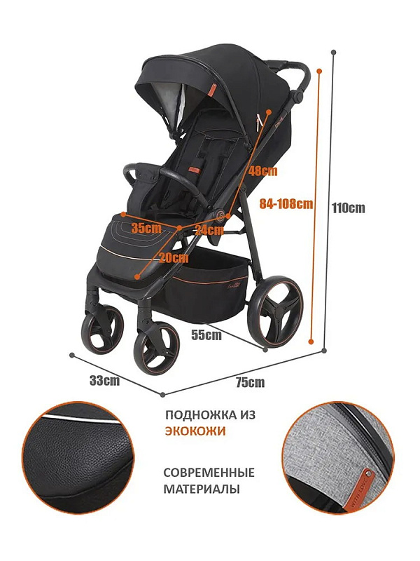 Детская прогулочная коляска Sevillababy Drive черный