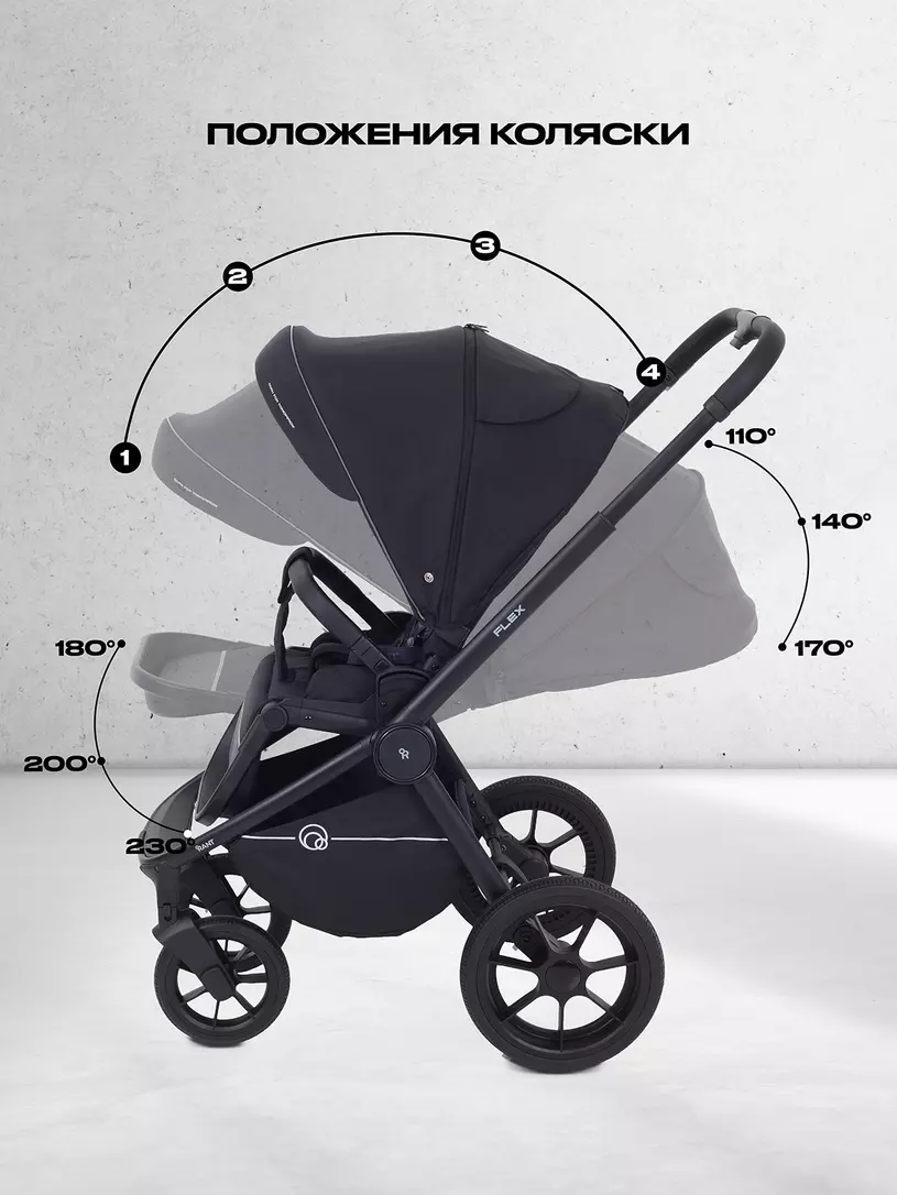Коляска 2 в 1 Rant Flex 2025 RA076 Black