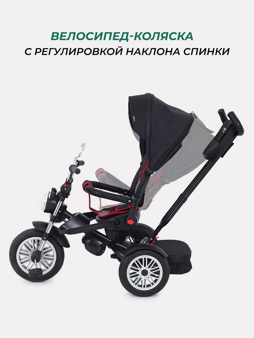 Велосипед трехколесный Mowbaby Eagle Black