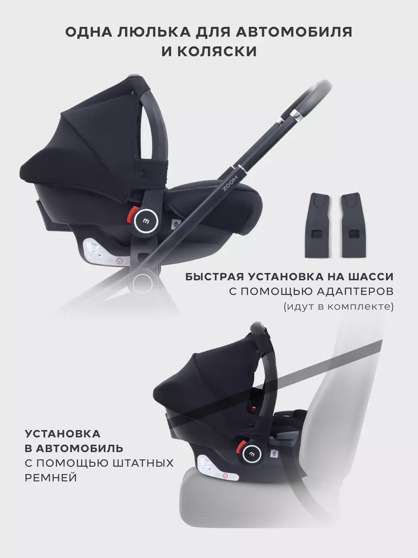 Коляска 2 в 1 Mowbaby Zoom PU Olive