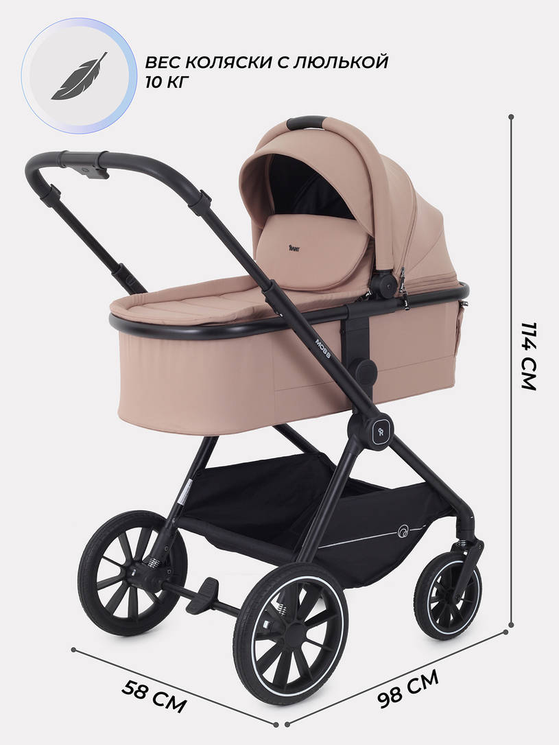Коляска 2 в 1 Rant Moss Midnight black