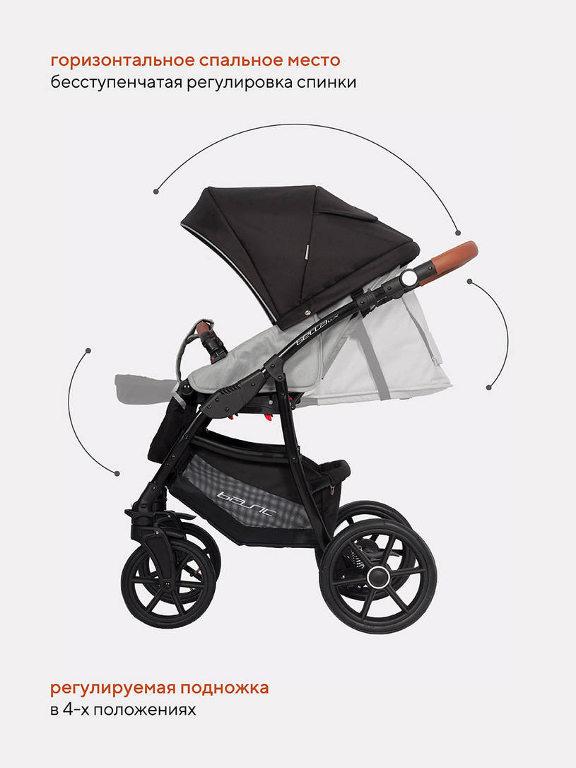 Коляска 2 в 1 Riko Basic Bella Lux 02 серый