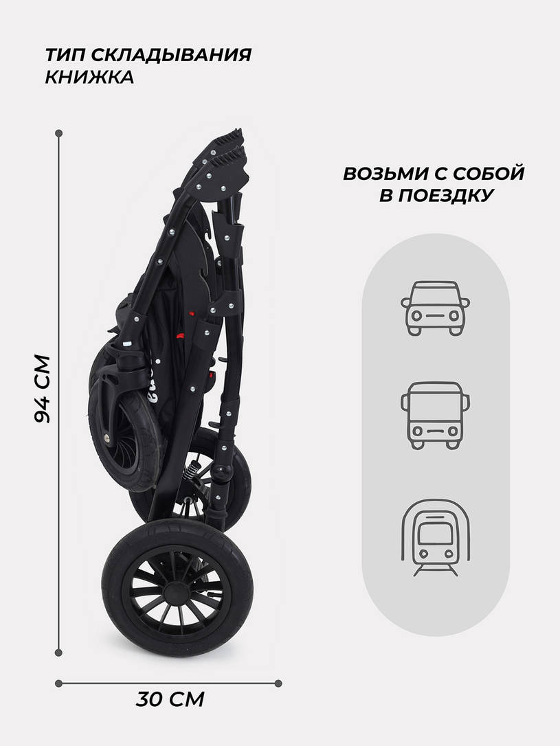 Коляска Rant Siena 2024 04 серый - темно-бирюзовый